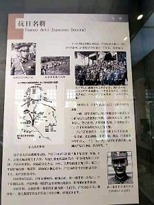 KUNMING - Maison de LU HAN - 43